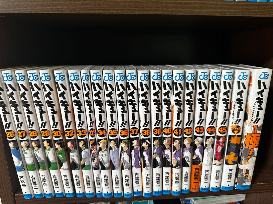 ハイキュー　全巻　1-45巻＋ガイド2冊　33.5巻付　赤ペン　31巻は後ろ