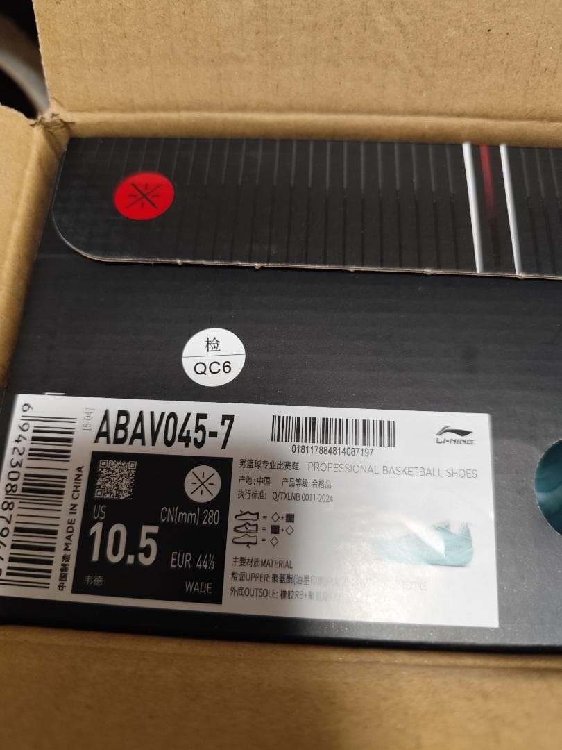 【公式サイト売り切れ】WADE 808 5 ULTRA V2