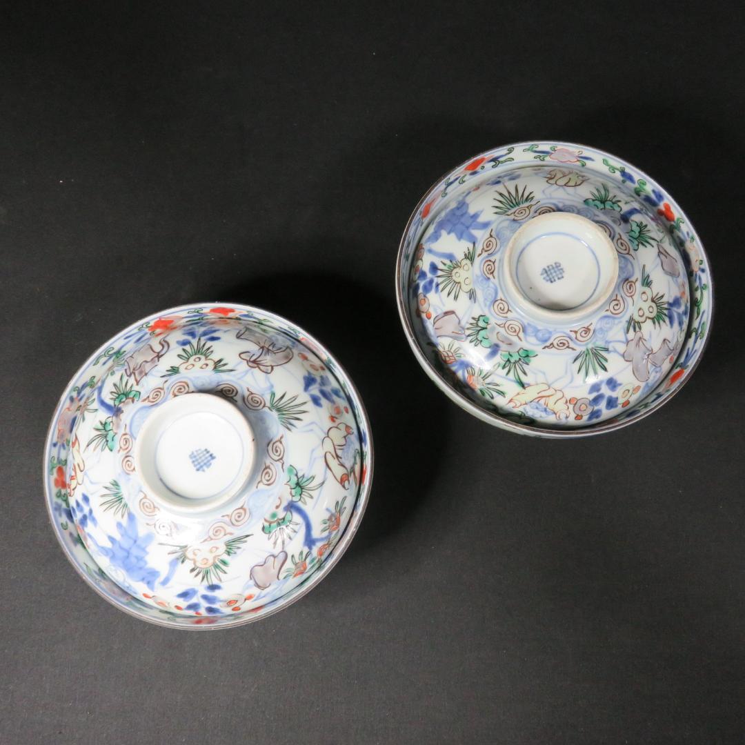 蓋物 2客 美品 可愛い 龍 童 中国骨董 斗彩