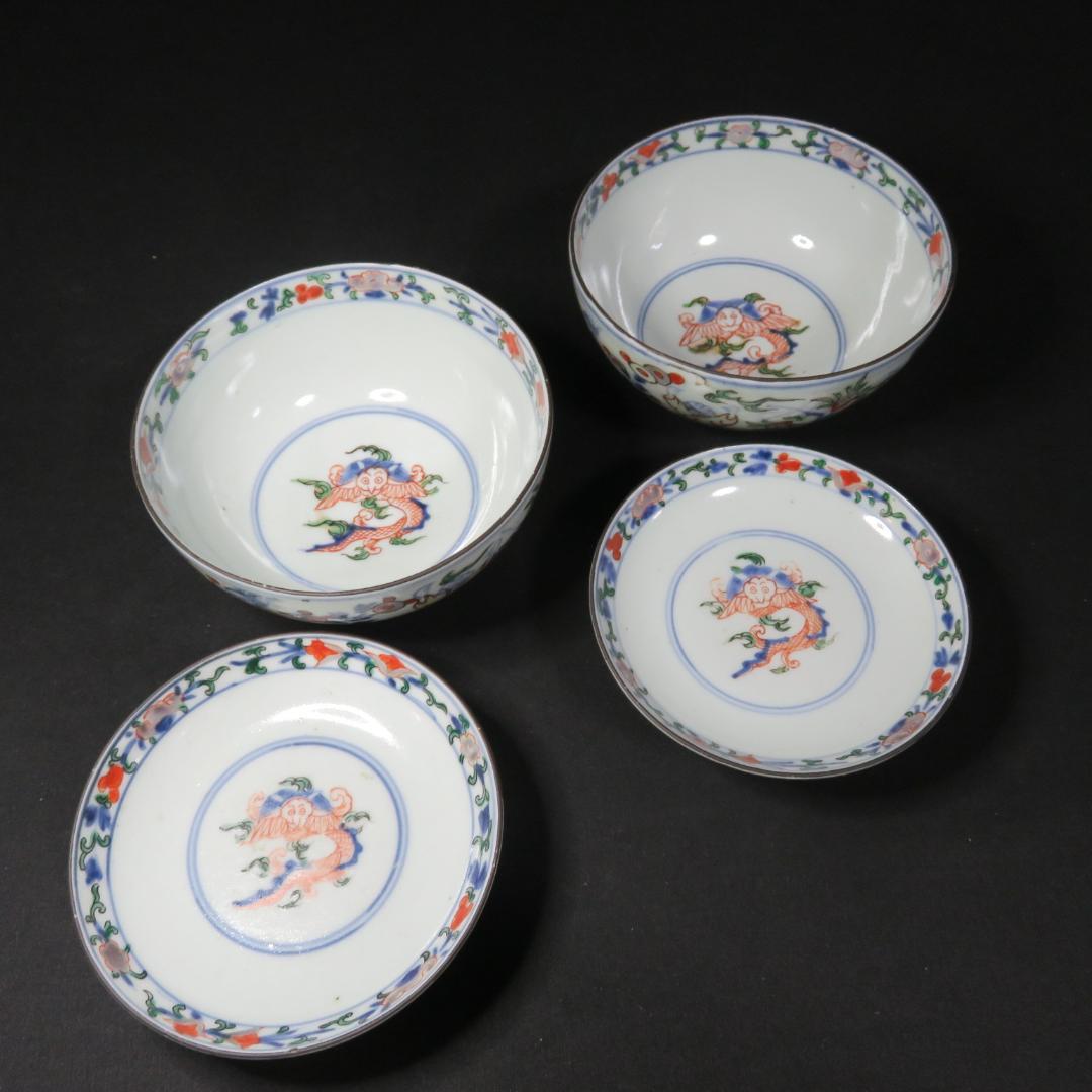 蓋物 2客 美品 可愛い 龍 童 中国骨董 斗彩