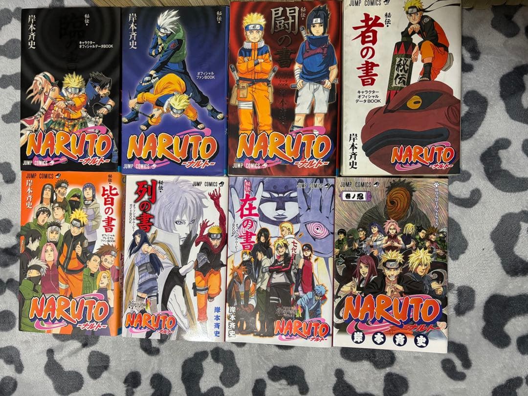 NARUTO 全72巻セット 外伝、忍ノ巻、 秘伝書7巻付き
