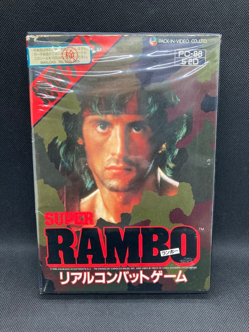 動作確認済 PC-8801mkIISR以降　スーパーランボー