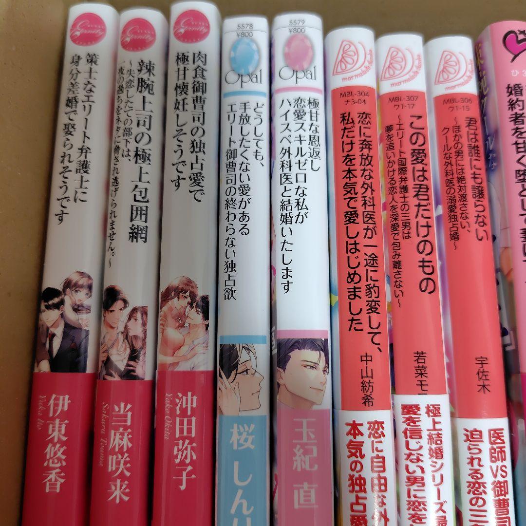 もも小説セット