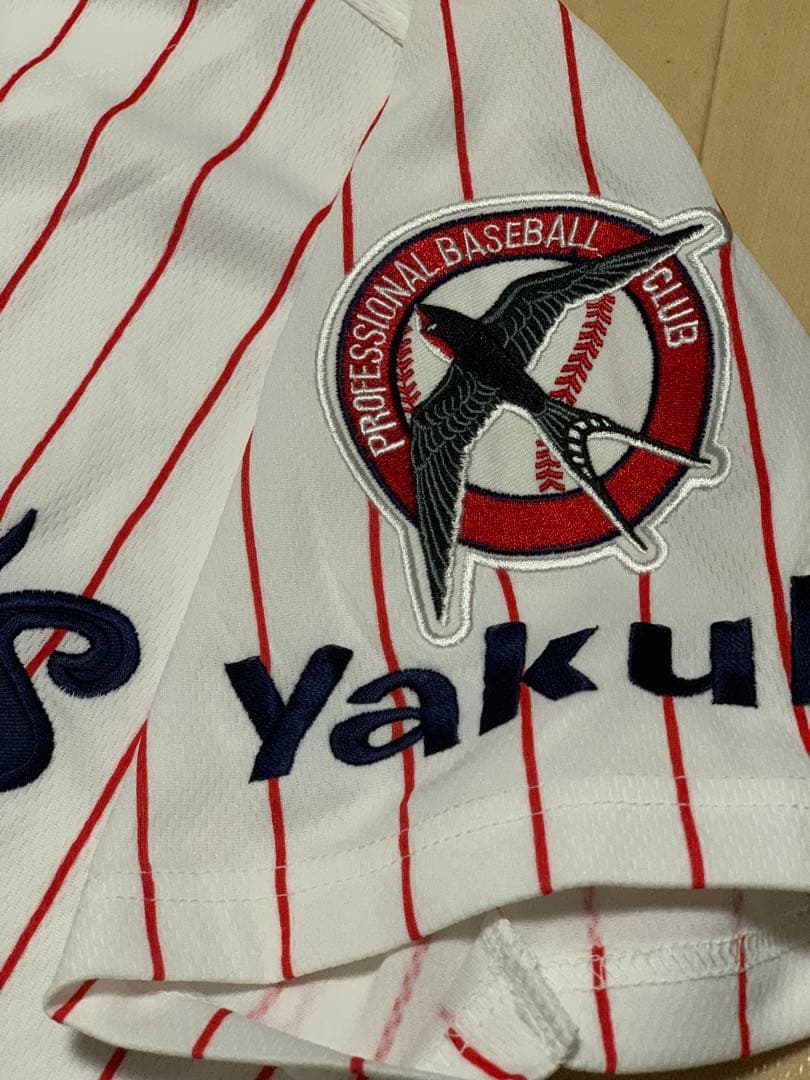 東京ヤクルトスワローズ 川端慎吾 中村優斗など サイン入り ユニフォーム