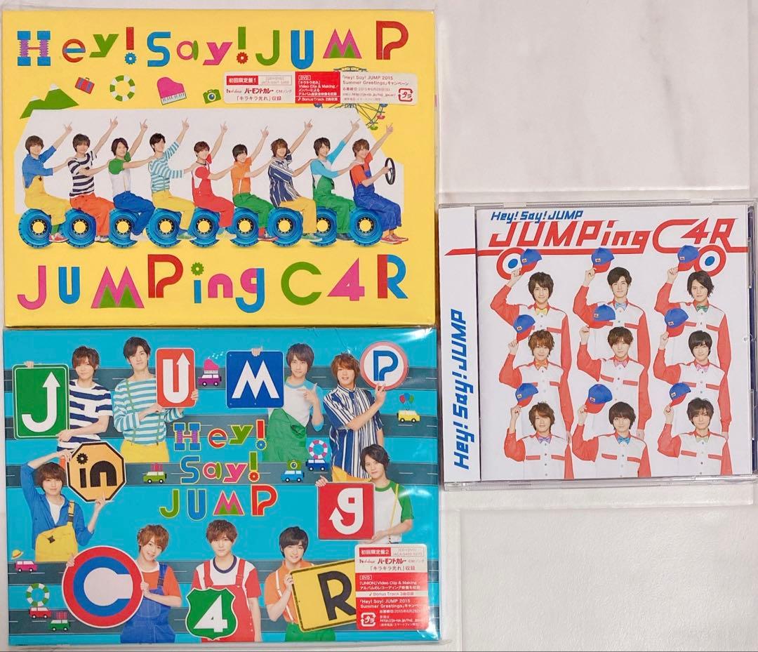 Hey! Say! JUMP／アルバム 25枚 まとめ売り