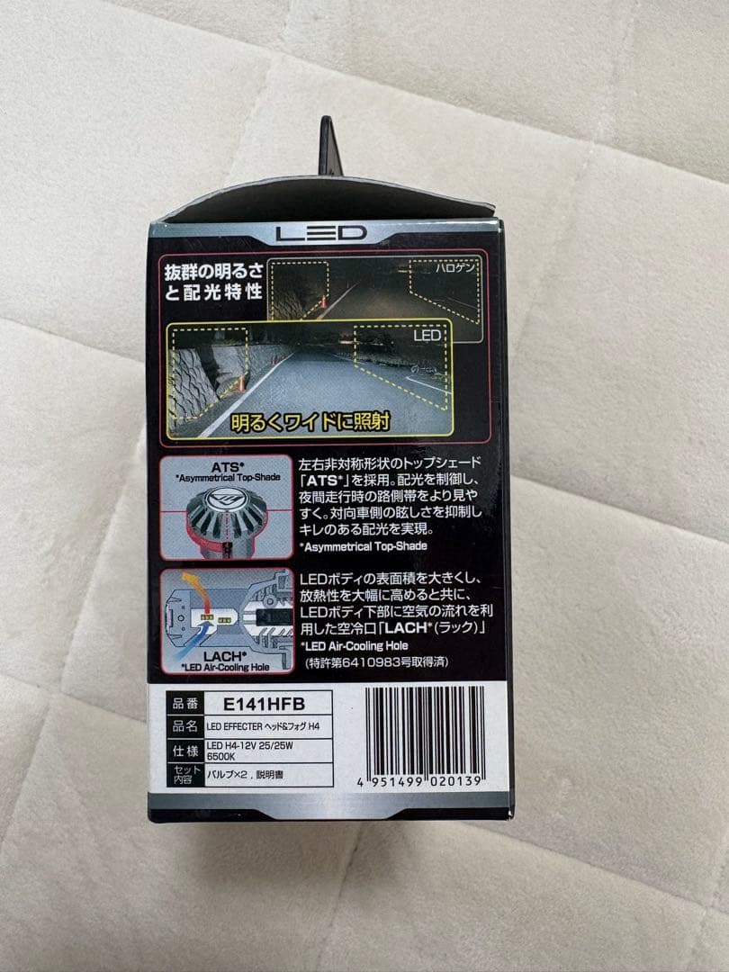IPF E141HFB LEDヘッドライト H4 6500K