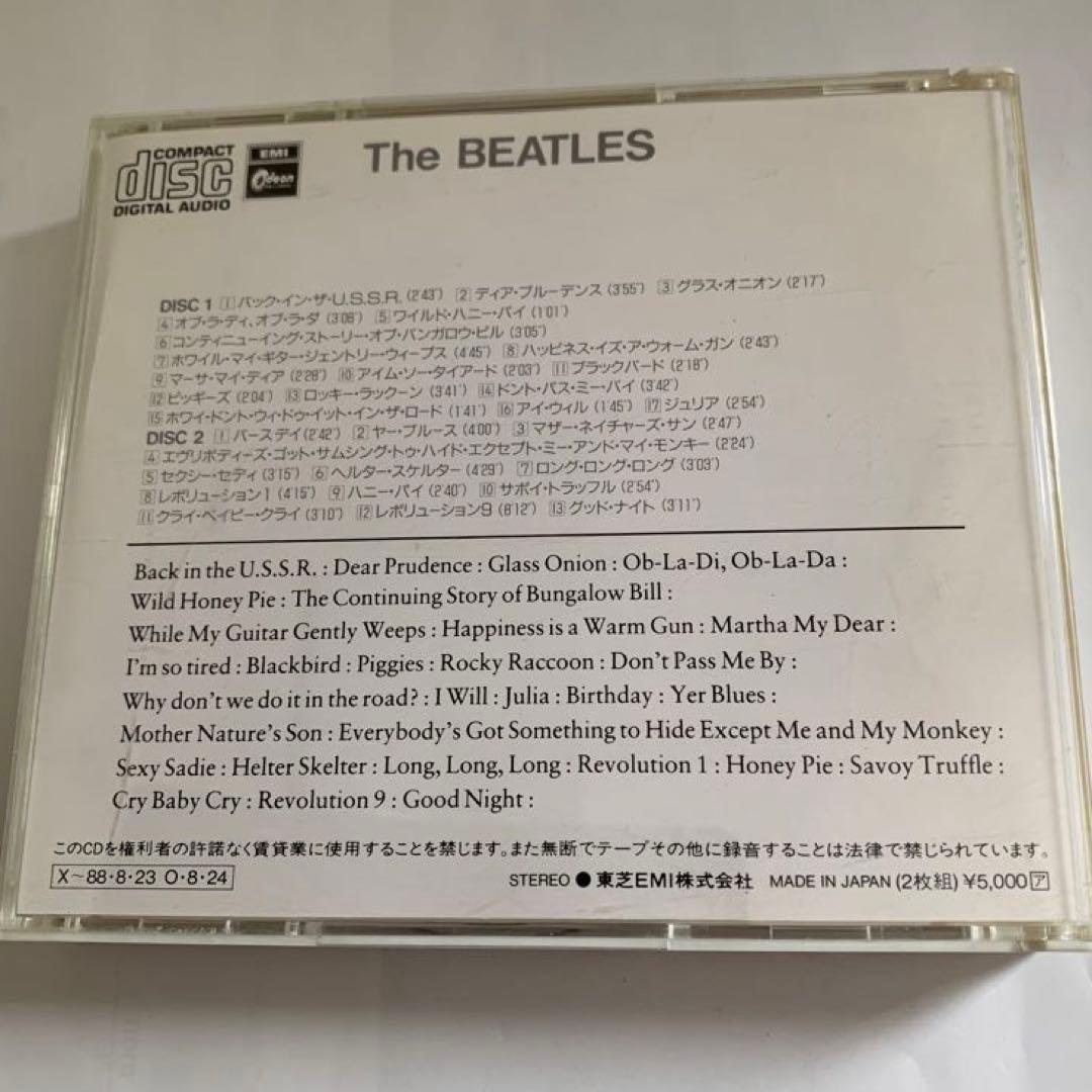 Ｎｏ入 The Beatles / The Beatles (ホワイト・アルバム