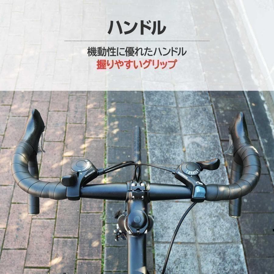 クロスバイク 自転車 マウンテン ロードB1755 アウトドア ブラック