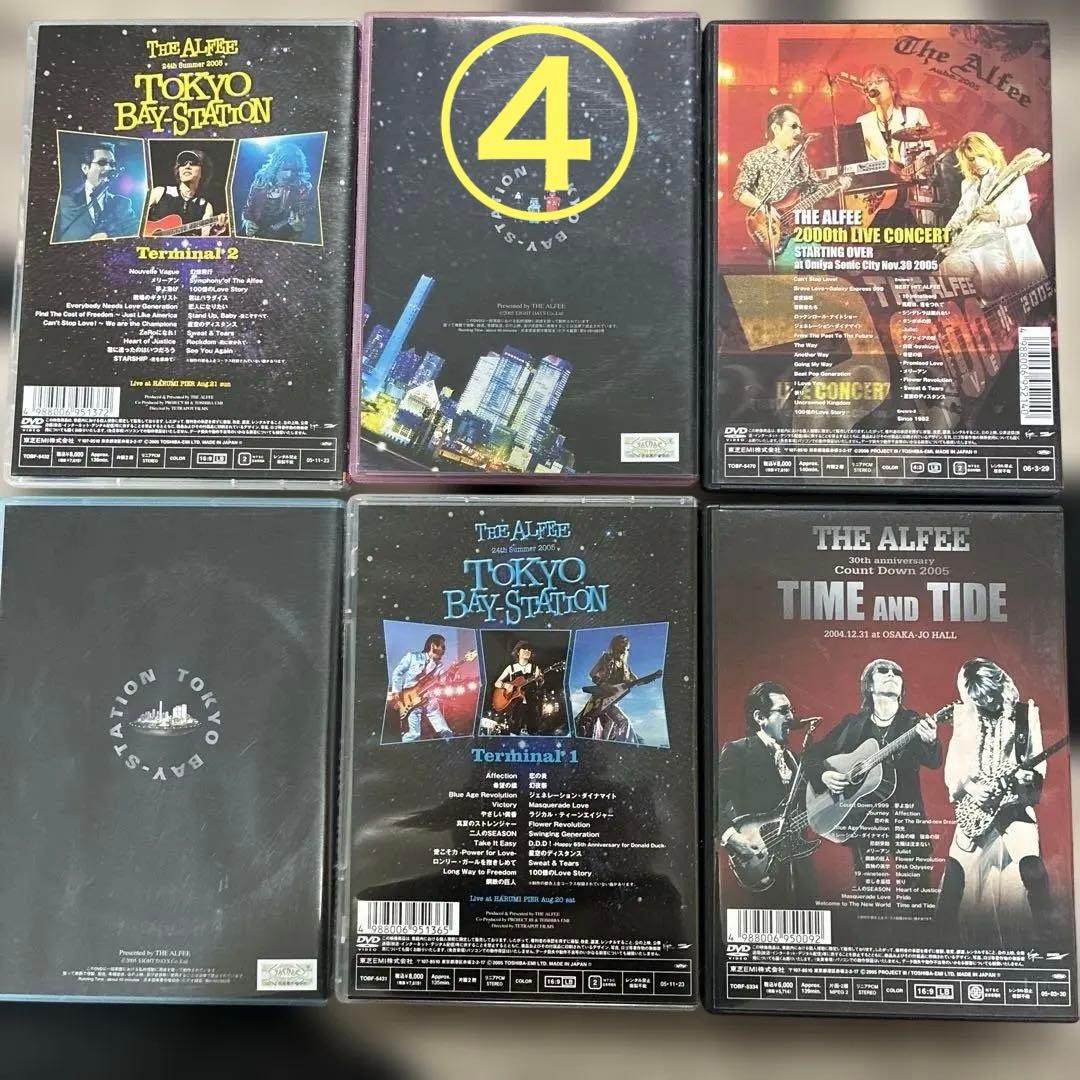 THE ALFEE DVD 6枚セット 2005年ライブ・夏イベント