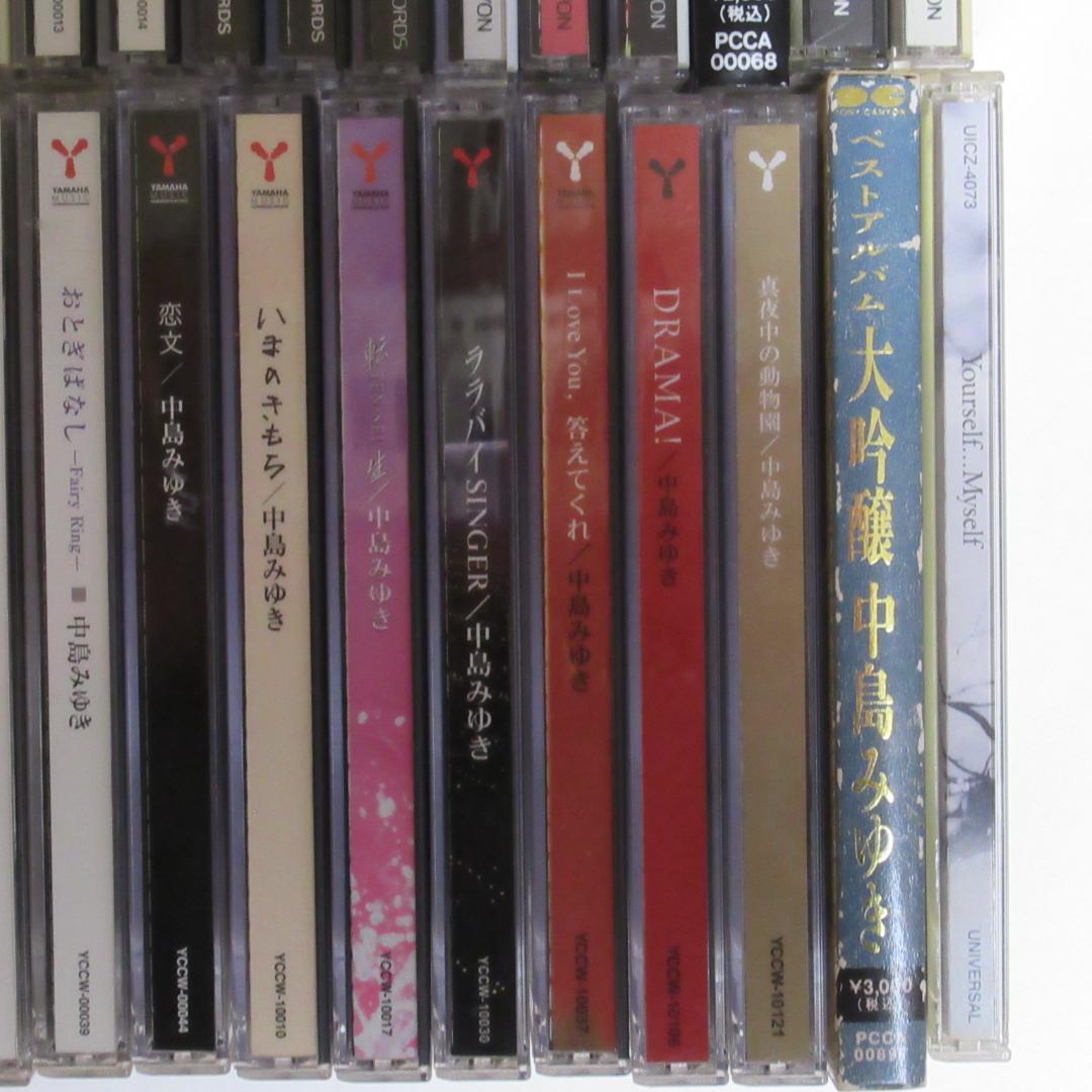 中島みゆき CD まとめ売り 計39枚 セット