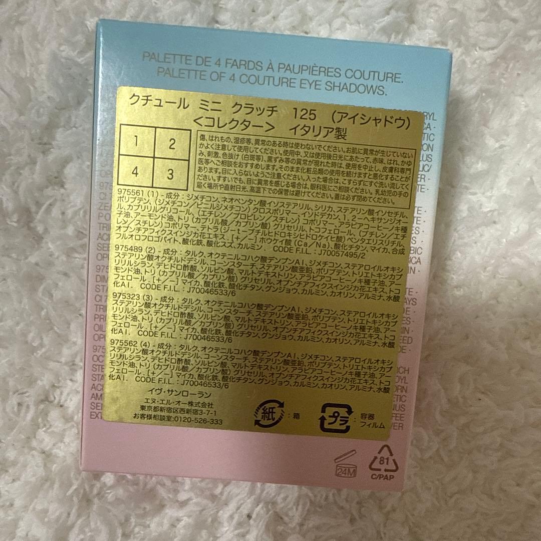 うされん