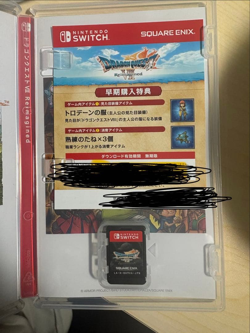 ぶ*る様 Switch ドラゴンクエスト7 Reimagined