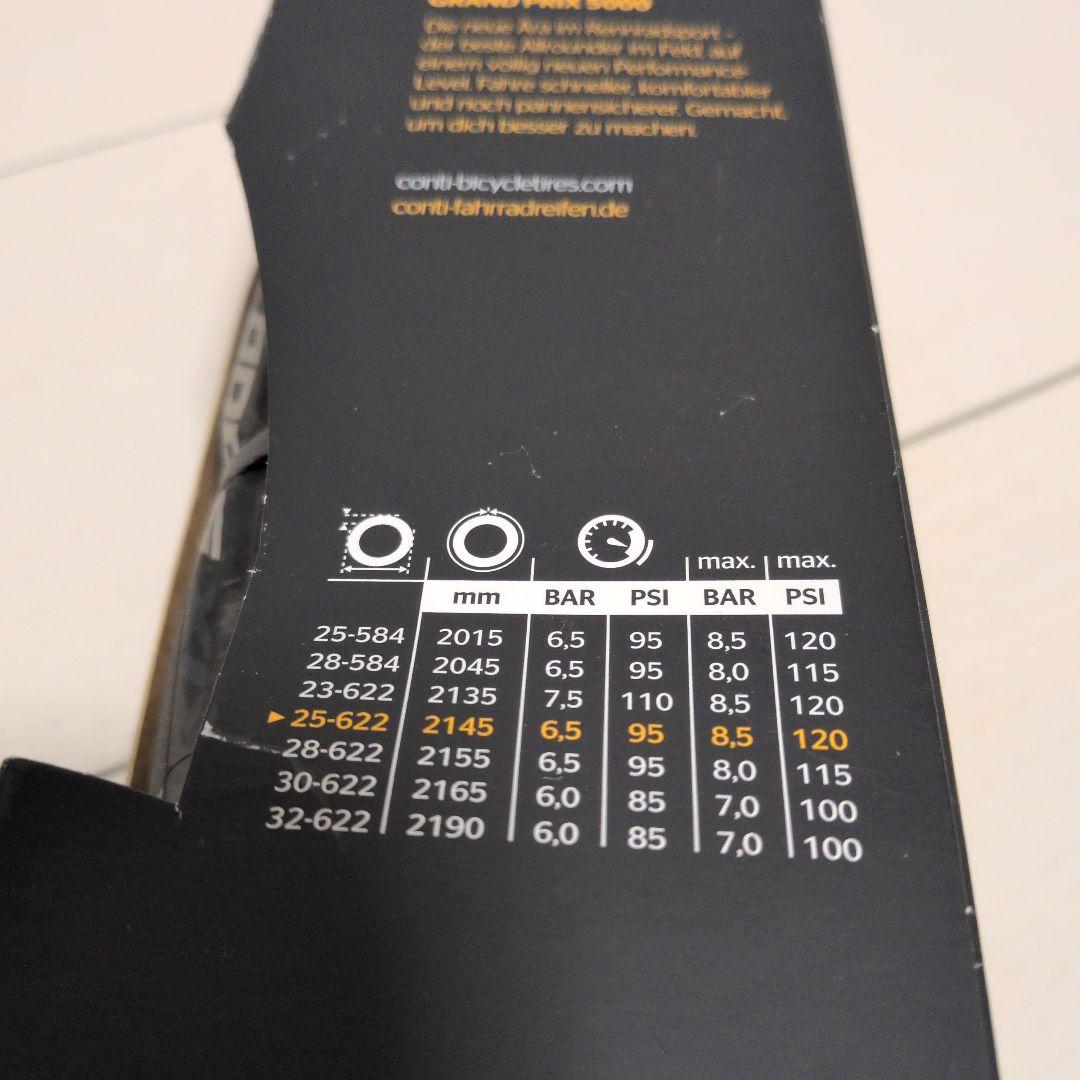 Continental コンチネンタルGP5000 25-622（700x25c