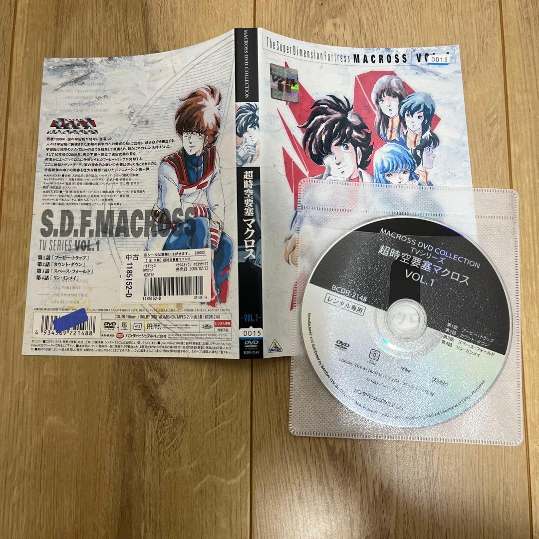 超時空要塞　マクロス　全9巻　マクロス2 全2巻　レンタル落ちDVD 計11巻