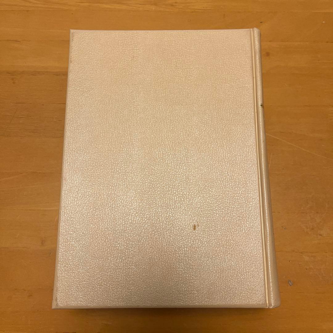旧約聖書 ヘブル語大辞典 第2版