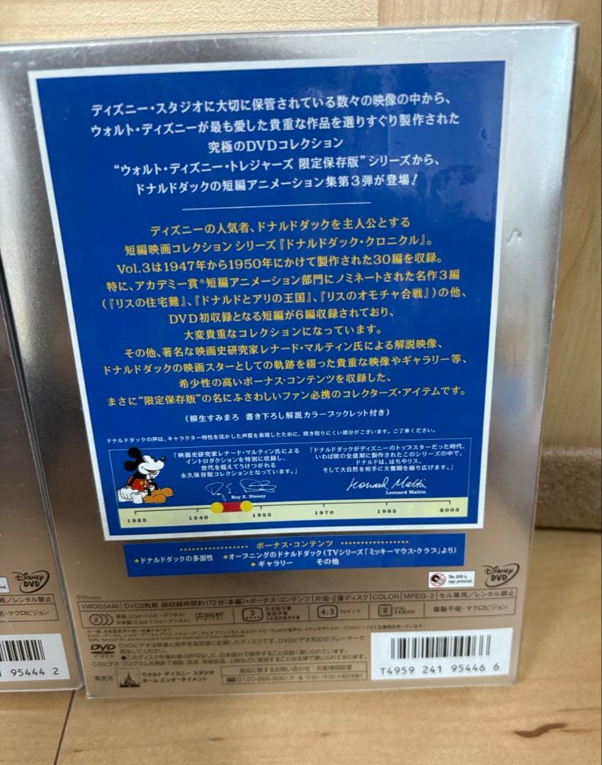 ドナルドダック・クロニクル　vol.1-3 限定保存版　初回限定生産