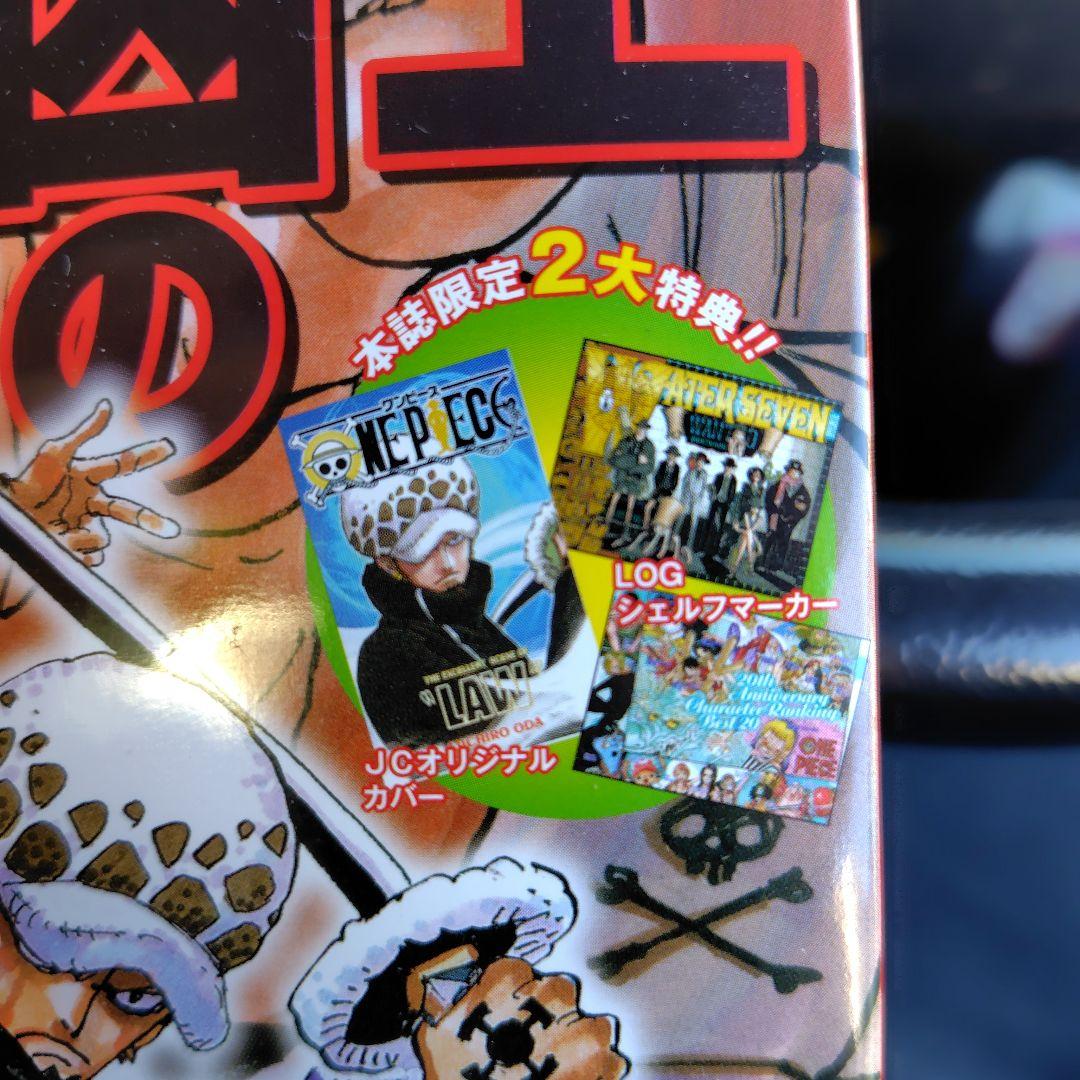 全２８冊セット　ONEPIECE　総集編シリーズ　まとめ売り