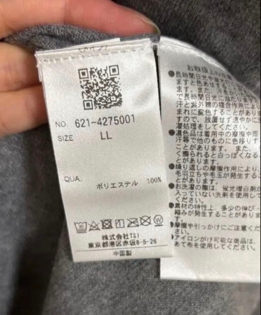 [新品未使用]PING グレー セーター LLサイズ