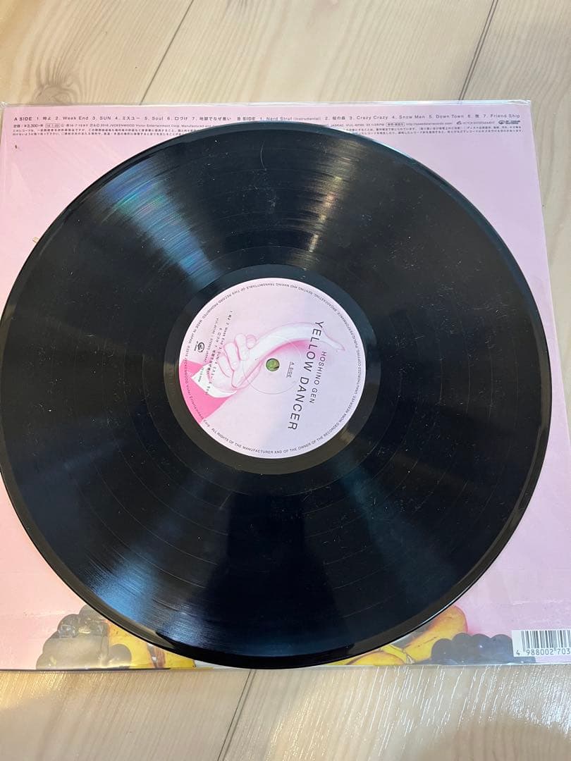 初回貴重盤‼️星野源 YELLOW DANCER レコード アナログ