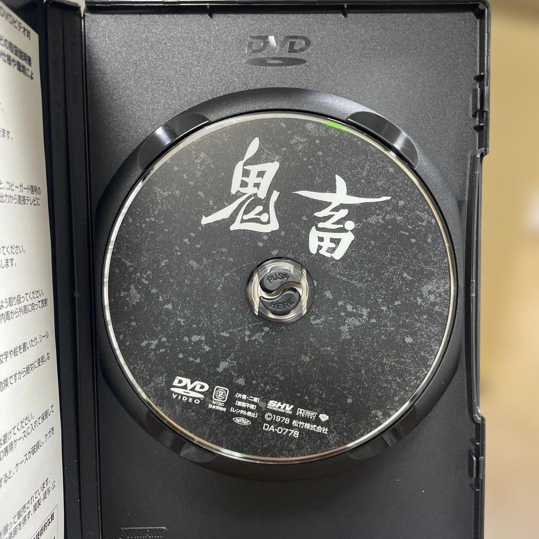 松本清張　鬼畜 ビートたけし　黒木瞳　鬼畜　緒形拳　岩下志麻　新品未開封