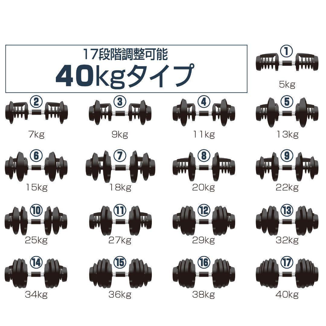ダンベル 可変式 24kg 二個セット 15段階調節 レッド 2589