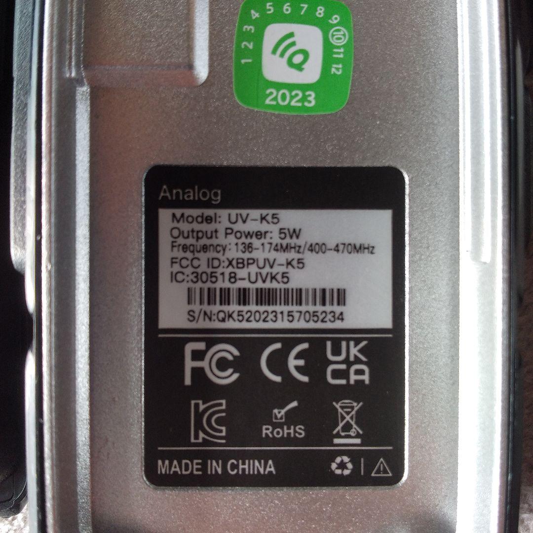【中古】UV-K5広帯域受信機 アンテナ3本 充電器 イヤホンマイク 付き