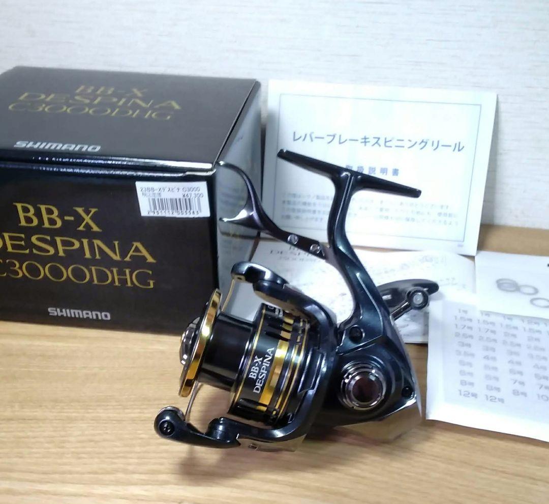 シマノ23 BB-X DESPINA C3000DHG ヤエン 逆転音出し改造品