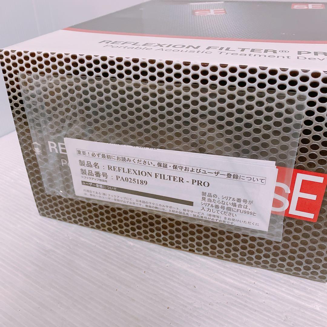 SE ELECTRONICS REFLEXION FILTER-PRO ②