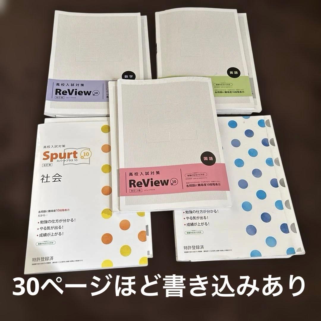 ナレッジスター　高専入試　問題集　2026 入試