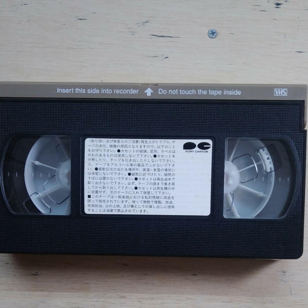 森田剛主演　ミラクル　「仮面高校生」1　VHS