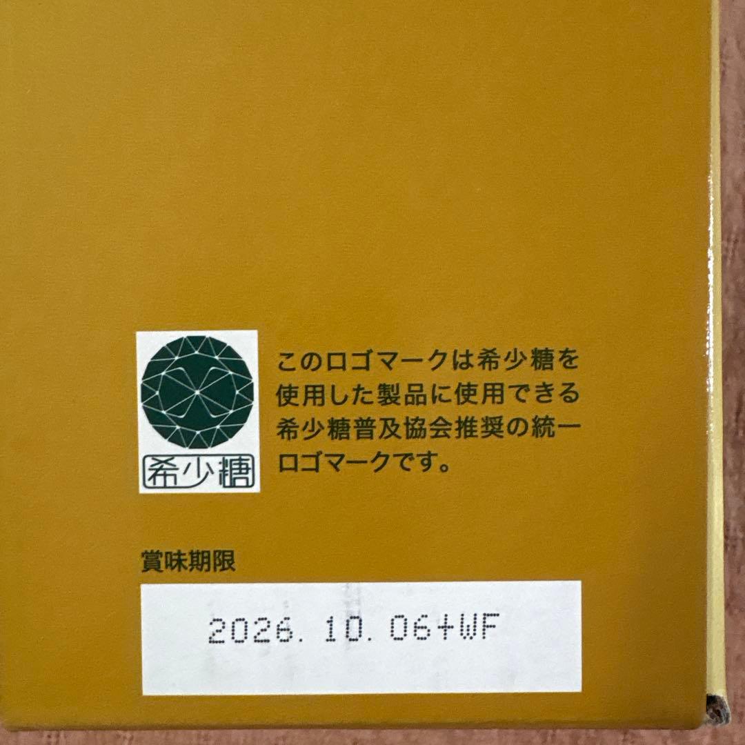 フォーデイズナチュラルDNコラーゲン 青汁ファイバーミックス