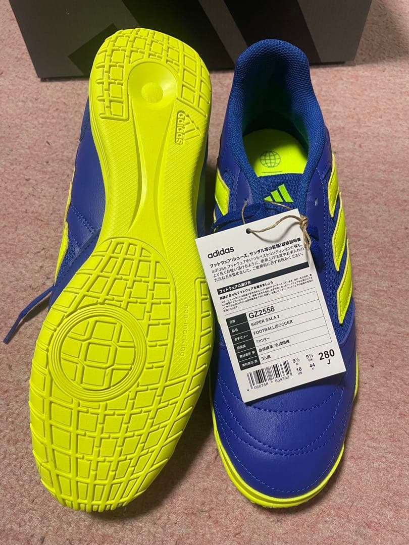 アディダス adidas スーパーサラ2 GZ2558 フットサル 28.0cm