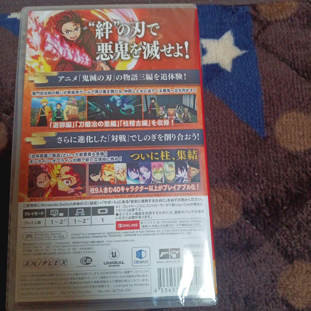 新品未使用Switch 鬼滅の刃 ヒノカミ血風譚2