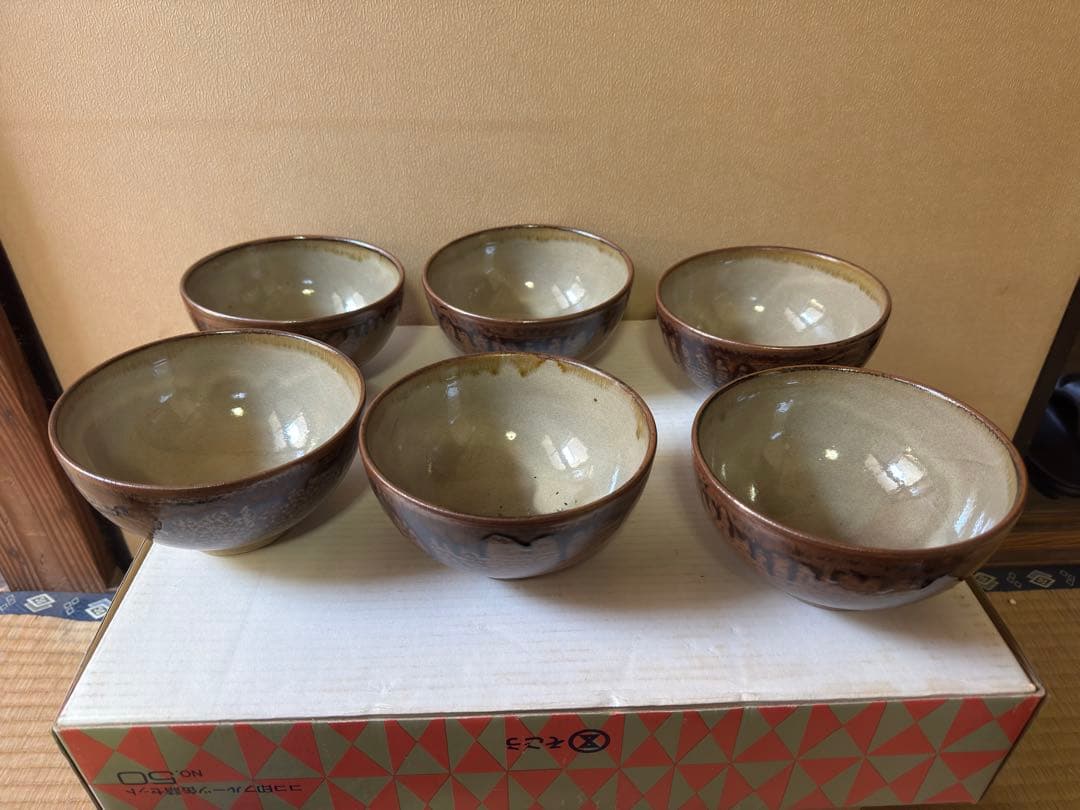 小石原焼 飯椀