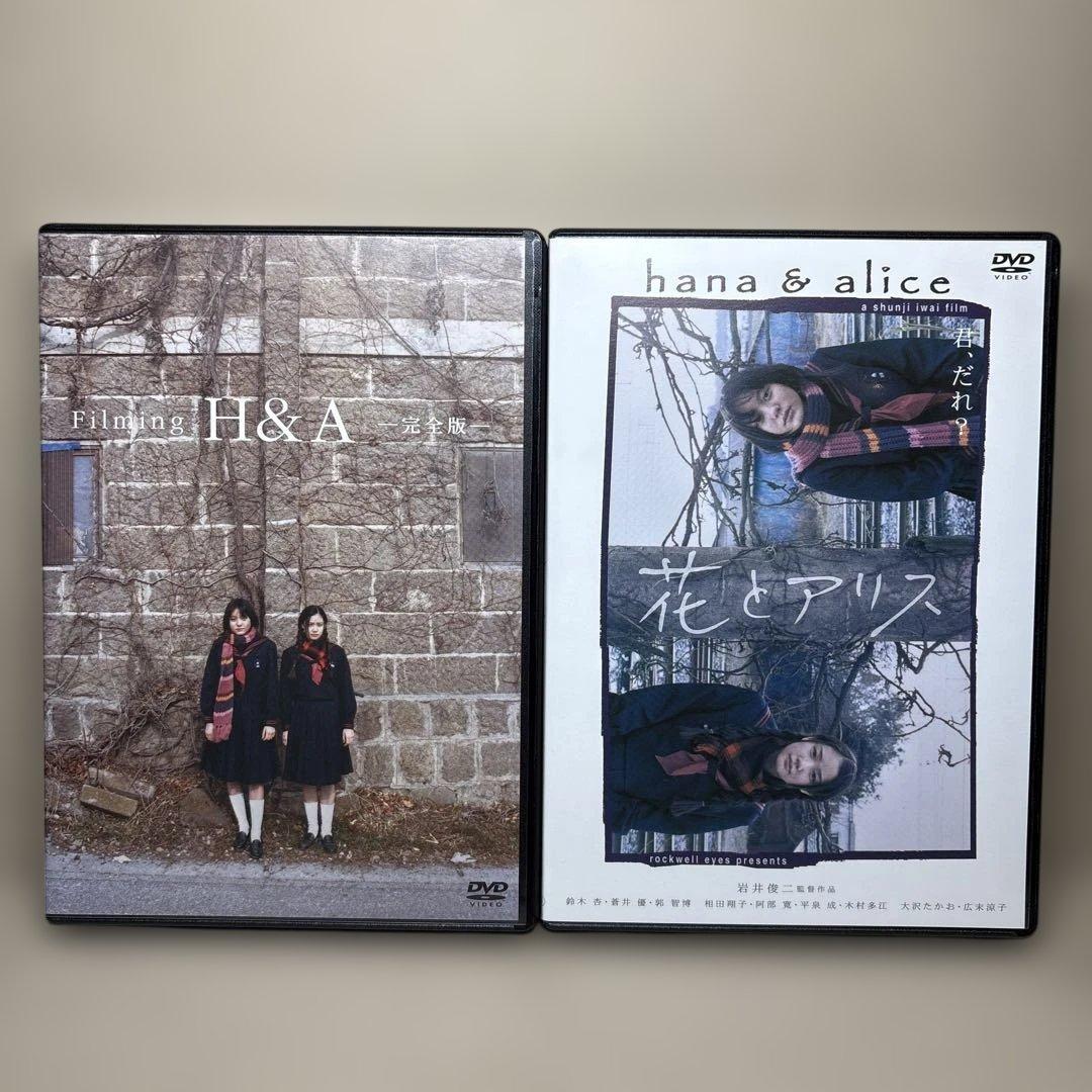 DVD 岩井俊二 3作品セット