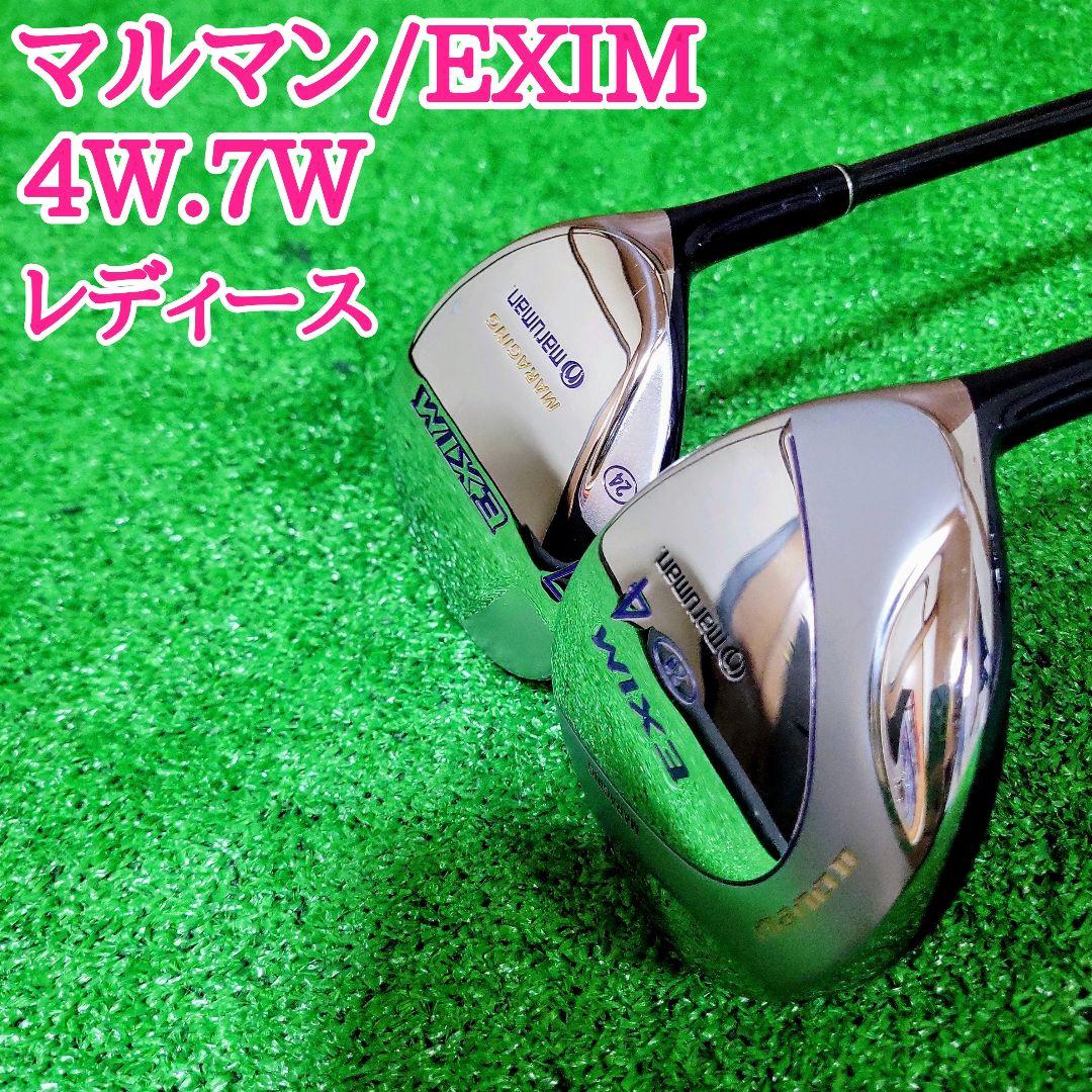 マルマン EXIM エクシム NANO II フェアウェイ ウッド