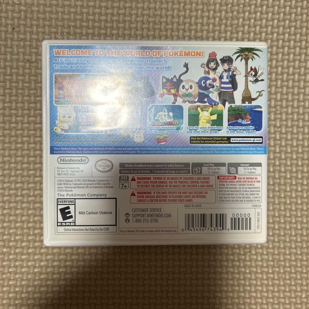 ポケットモンスター ムーン 3DS
