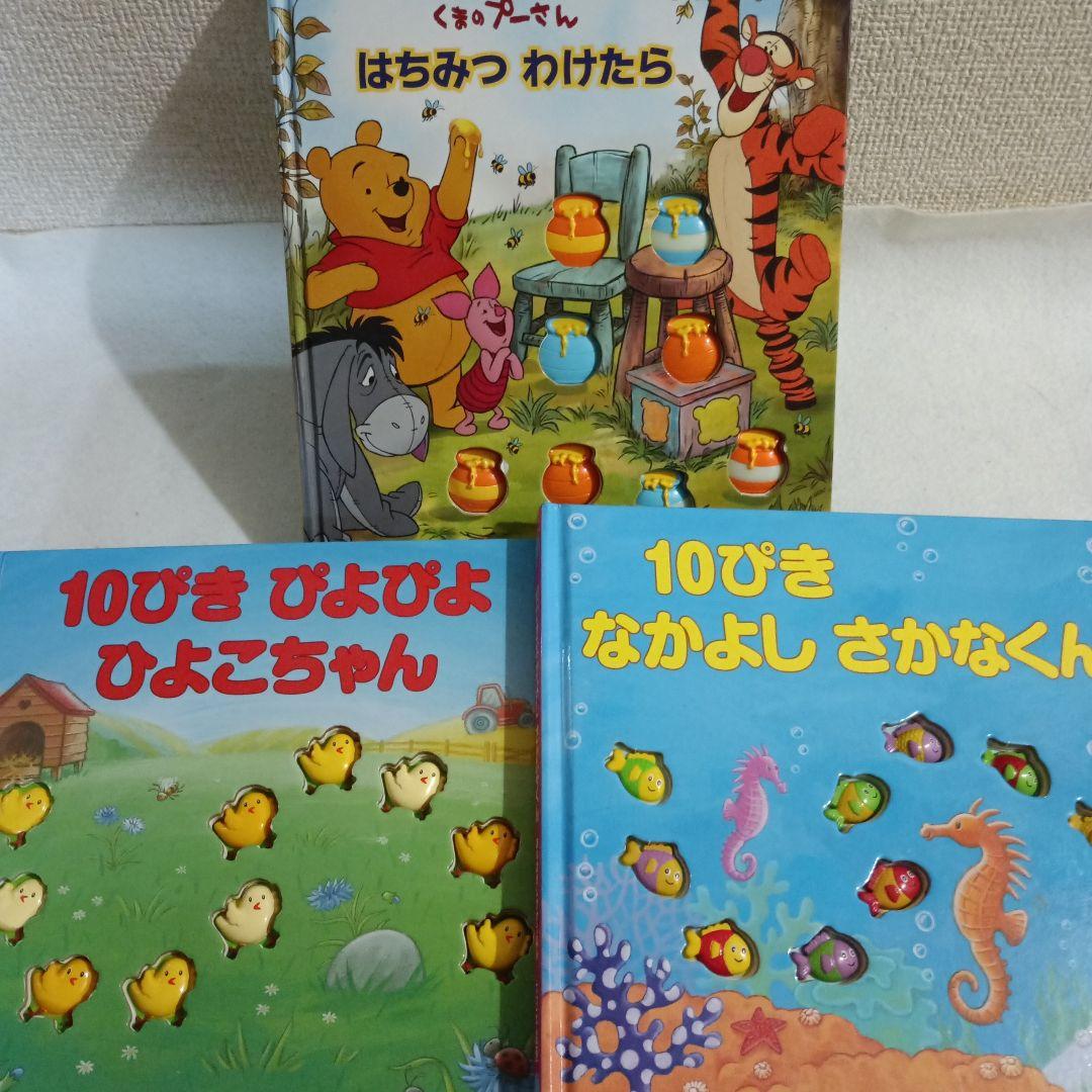 幼児向け絵本セット36冊 大日本絵画　こぐま社　福音館書店
