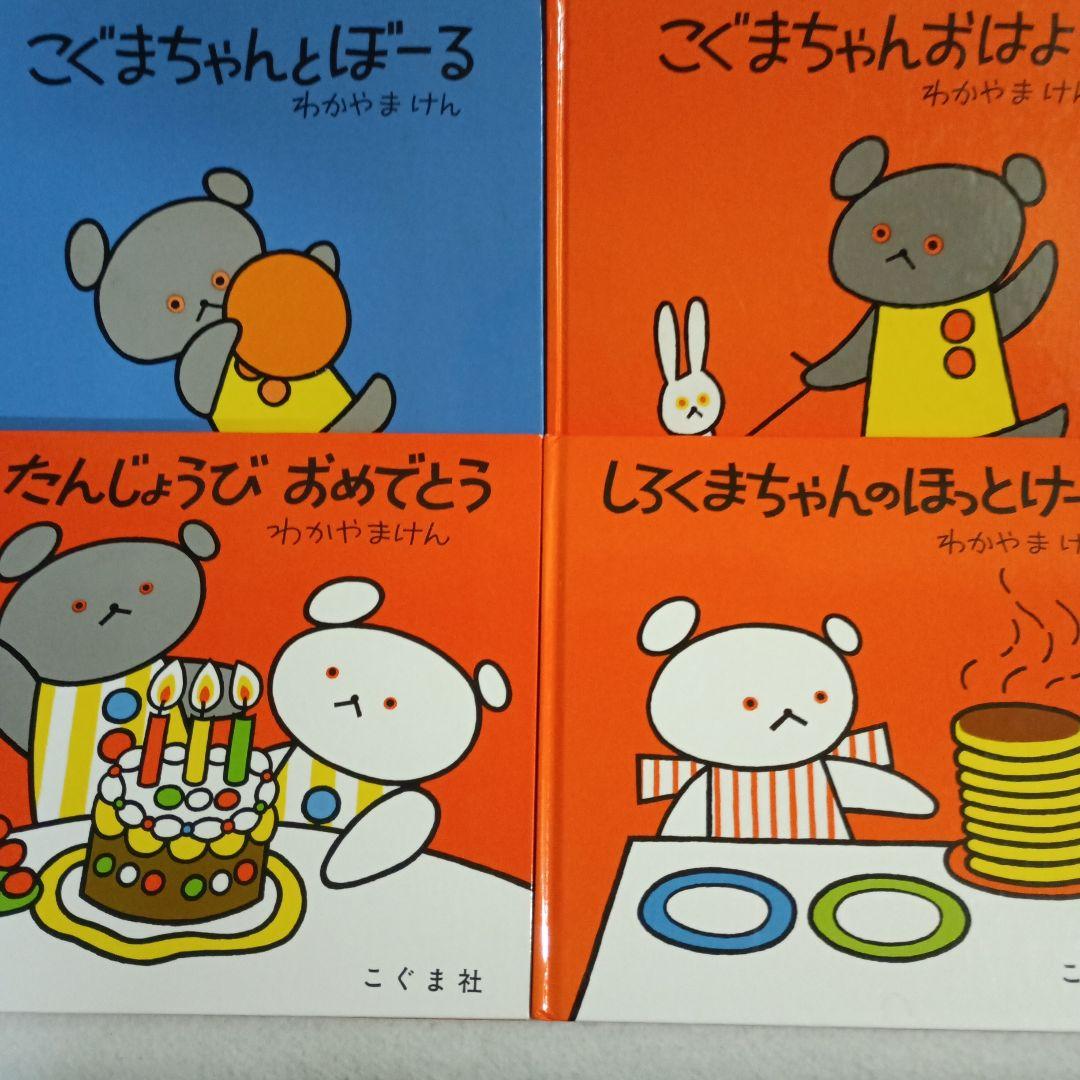 幼児向け絵本セット36冊 大日本絵画　こぐま社　福音館書店