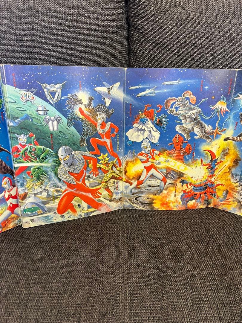 1992年発行　ウルトラマンパノラマ大図鑑パート2 大宇宙の激闘！