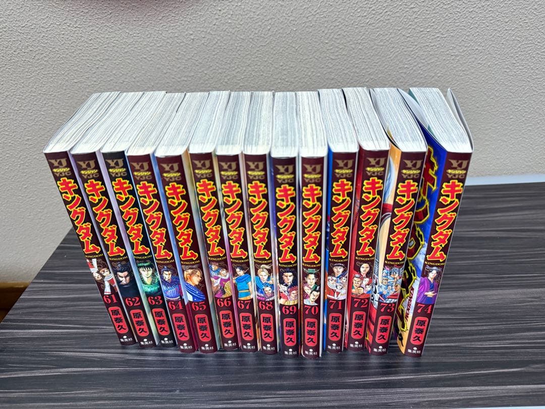 キングダム 1〜74巻　全巻セット　まとめ売り　漫画　本