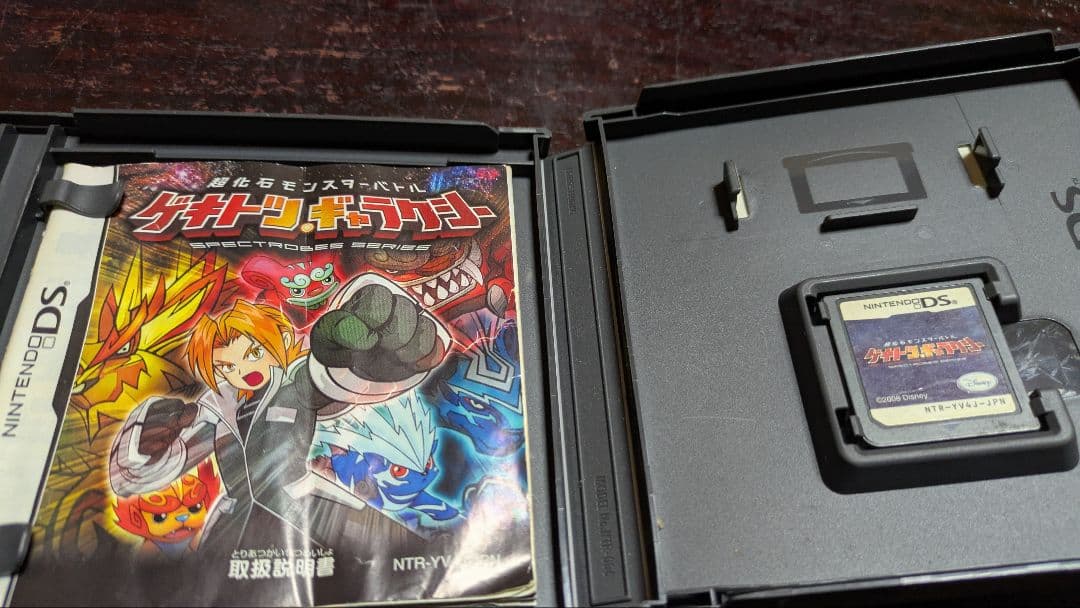 DS&3DSソフト