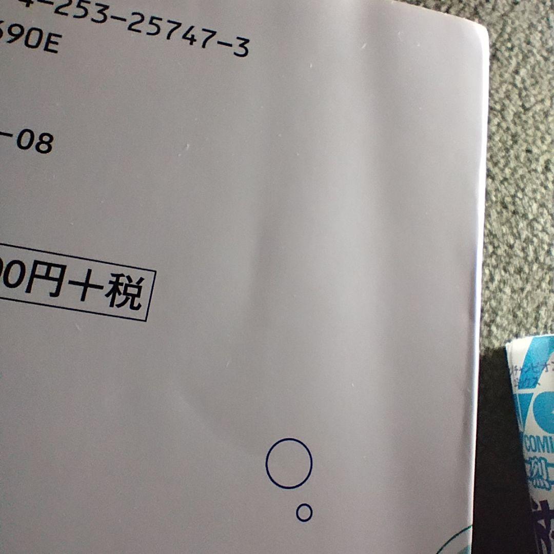 放課後ていぼう日誌 1〜14巻セット