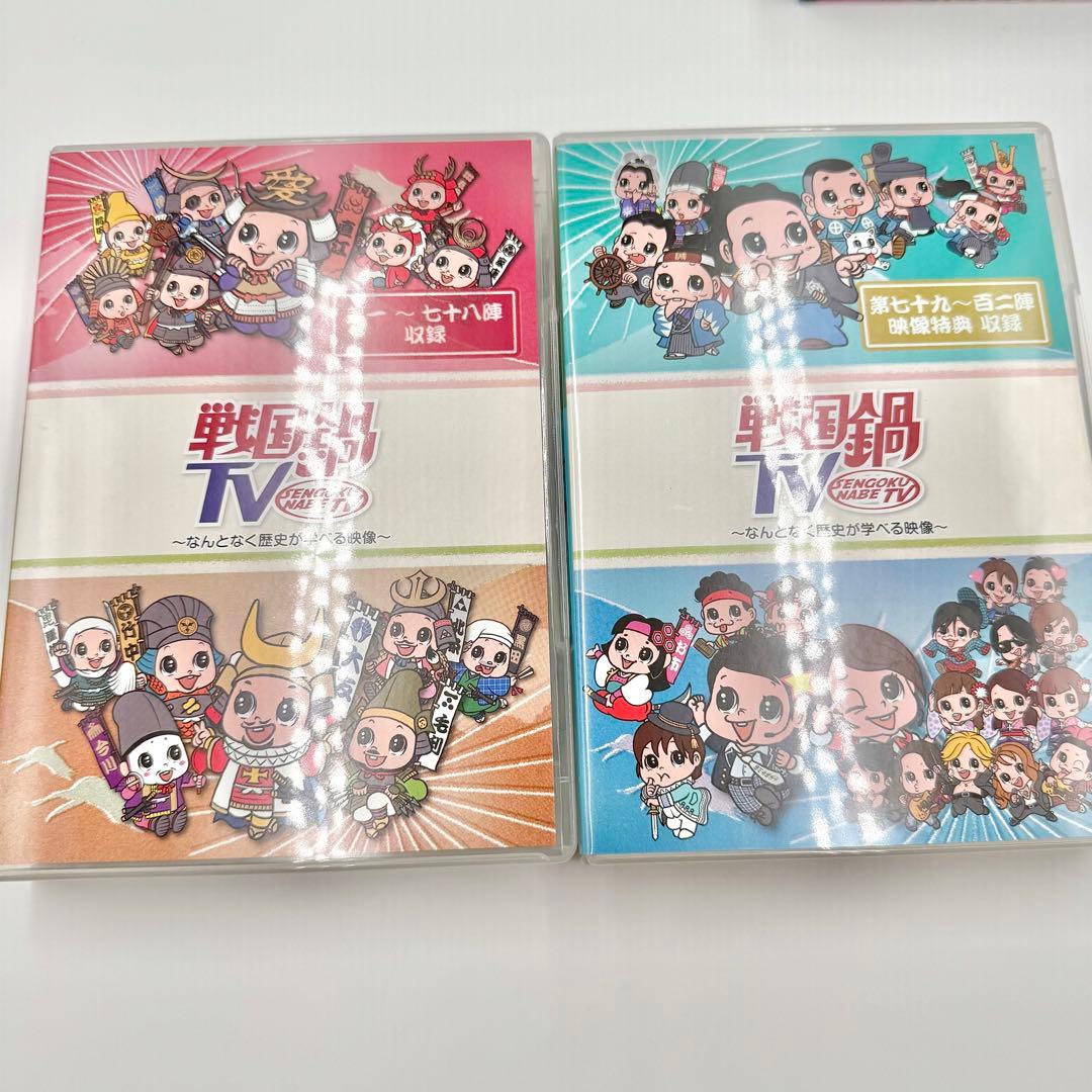 戦国鍋TV Blu-ray BOX なんとなく栄光と伝説への旅立ち