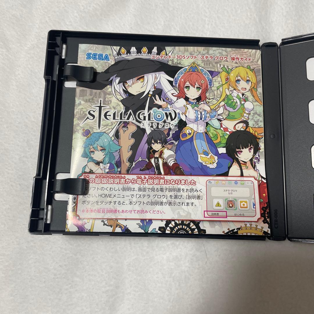 3DSソフト ステラグロウ STELLAGLOW
