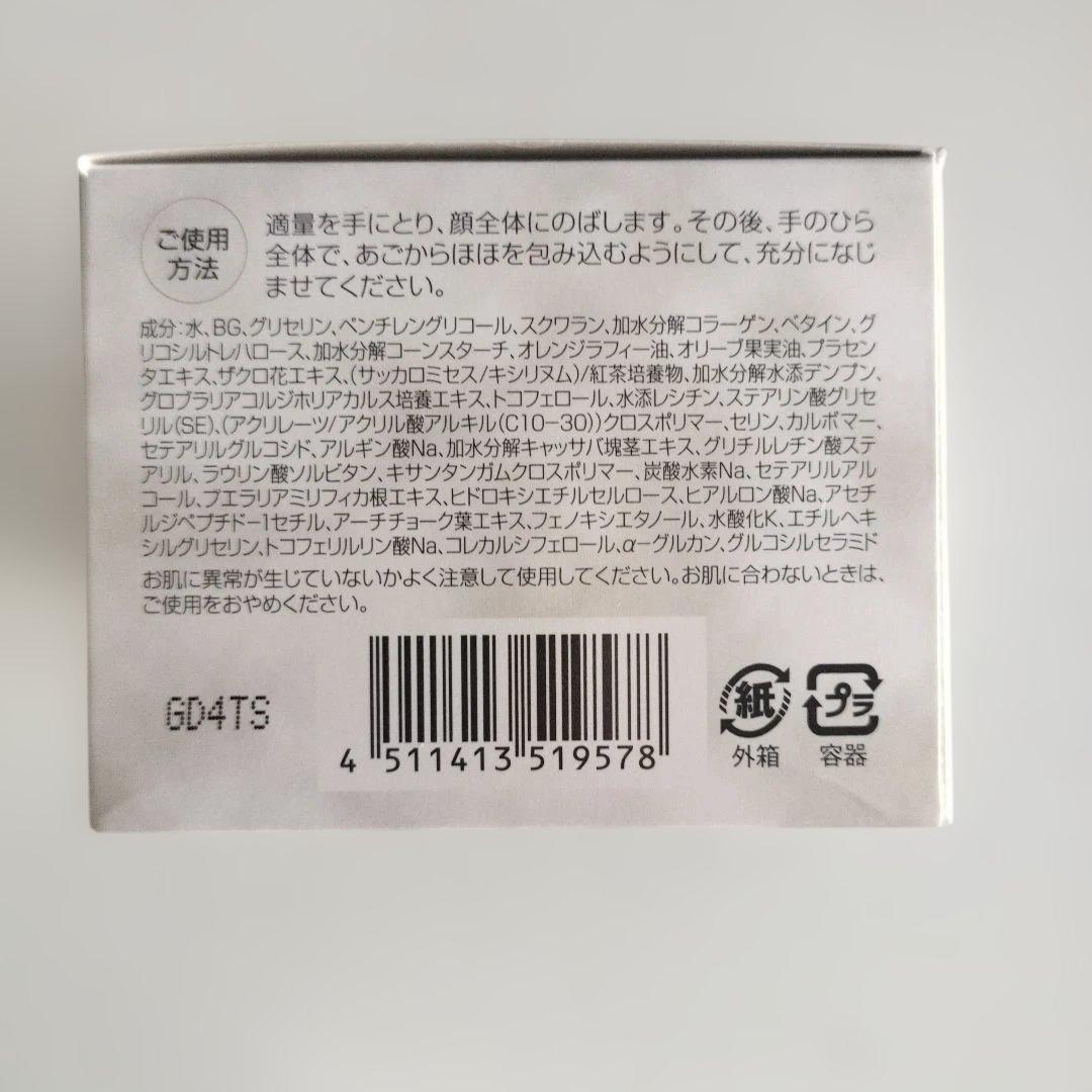DHC オールインワンジェル モイスト＆フェースアップ 2セット