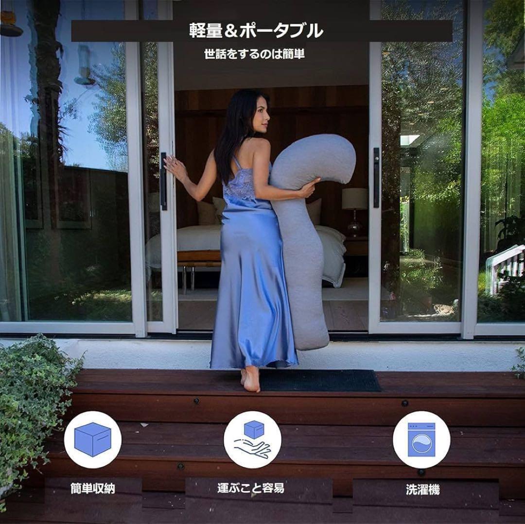 抱き枕 冷却 だきまくら (108x48cm) 抱き枕 妊婦 腹部をサポート