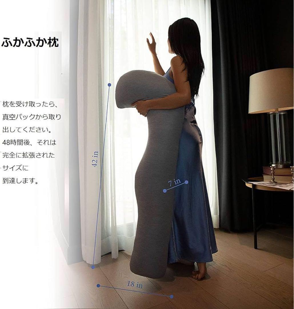 抱き枕 冷却 だきまくら (108x48cm) 抱き枕 妊婦 腹部をサポート