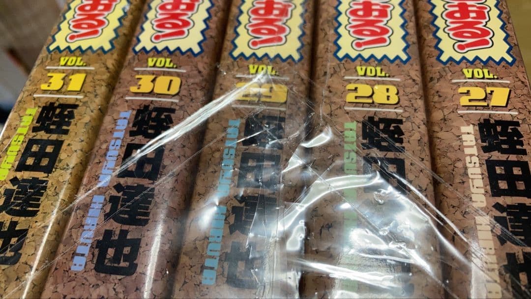 【送料無料】コータローまかりとおる ワイド版 全巻完結セット 蛭田達也 講談社
