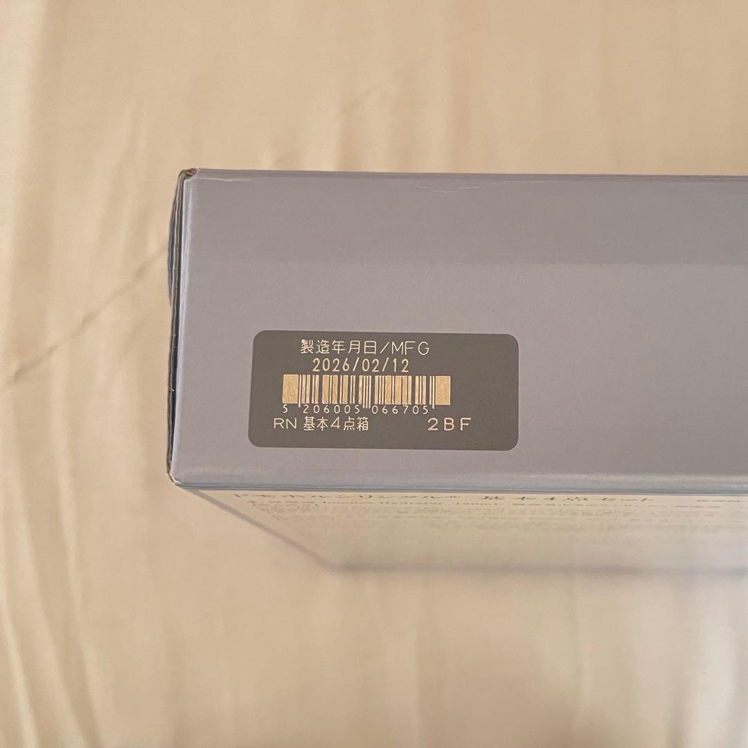 B-8 【新品•未開封】ドモホルンリンクル 医薬部外品 クリーム20 30g